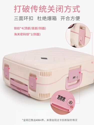 Свежий высокий чемодан, тележка для школьников, 20 дюймов