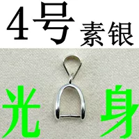 【Su Yin № 4】 Легкое тело зажало