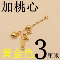 Золотая [плюс персиковое сердце 3 см] регулируемая цепочка на хвосте