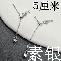 Простое серебро [с персиковым сердцем 5 см] Регулируемая цепочка Стерлинговое серебро S925