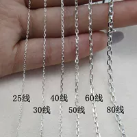 [s925纯银素银diy手工配件十字车花炼毛衣炼银炼裸炼o型半成品炼]
