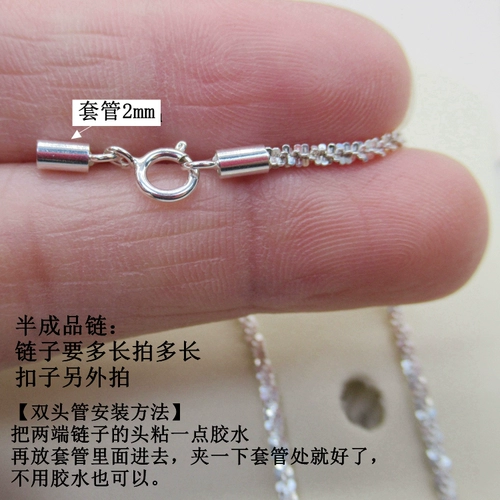 S925, цепь ручной работы, ожерелье, аксессуары, ручка, серебро 925 пробы, DIY