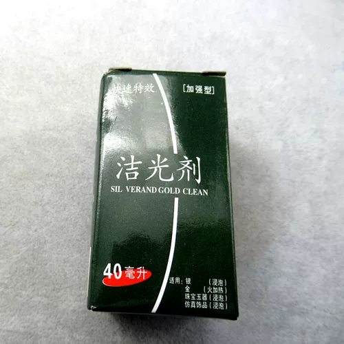 Профессиональный очиститель для серебра, чистящее средство, ткань для полировки, серебро 925 пробы, 40 мл