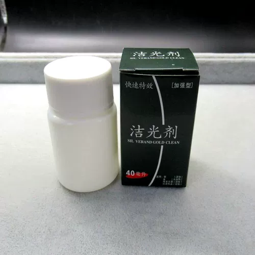 Профессиональный очиститель для серебра, чистящее средство, ткань для полировки, серебро 925 пробы, 40 мл