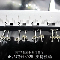 Плоские серьги из плагины 2 мм/платти