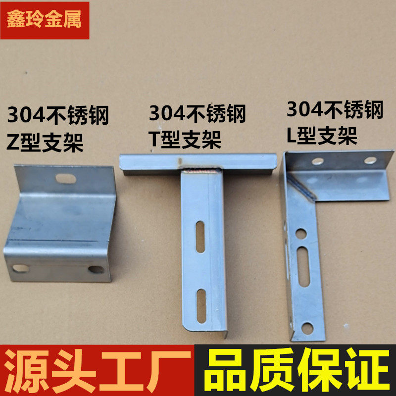 304 stainless steel 201 natural gas piping bracket fixed U type tube card holder L type fire hose steel tube bay-Taobao