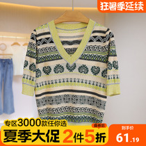 (Mu) Retro jacquard V-neck loose and comfortable sweater summer wear 2024 new shopping mall same style womens wear