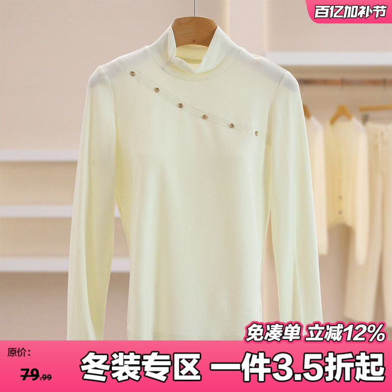【Decorative Button Slim Fit Solid Color High Neck Base Shirt Skin-Friendly T-Shirt Same Style as Mall Counter 25 Winter Women's Top】
