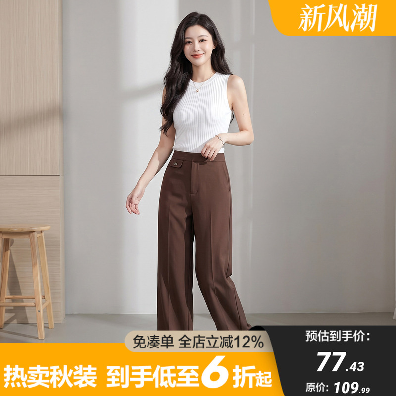Counter 669【Mu】Commuting Slimming Solid Color Versatile Loose Straight Casual Pants Mall Brand 26 Autumn Women's