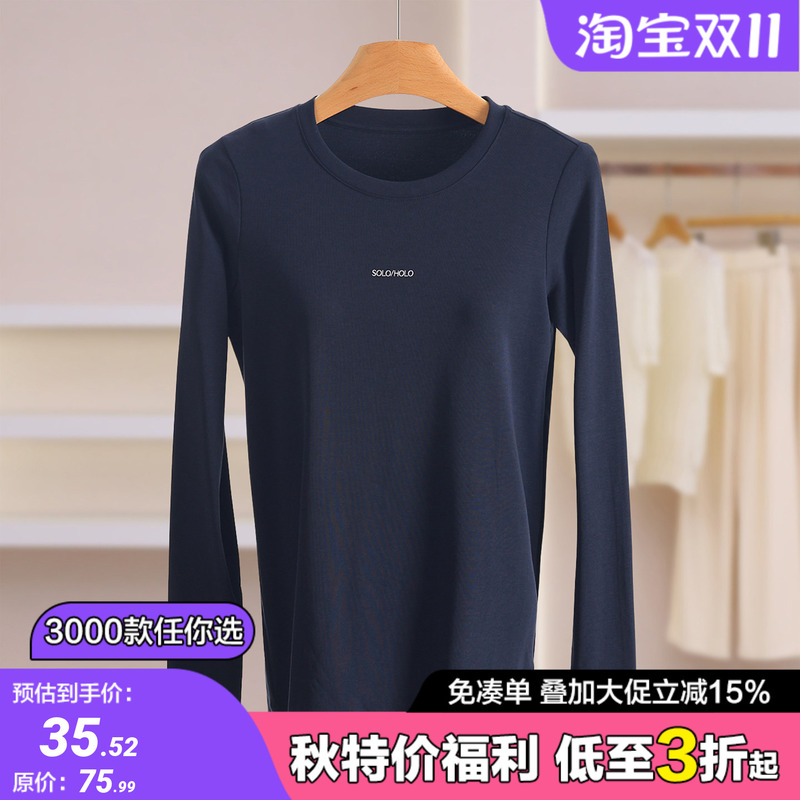 【Unbranded】Fashionable Printed Letter Versatile Slim-Fit Long-Sleeve T-Shirt, Same Style as in Store, 26 Autumn Tops for Women