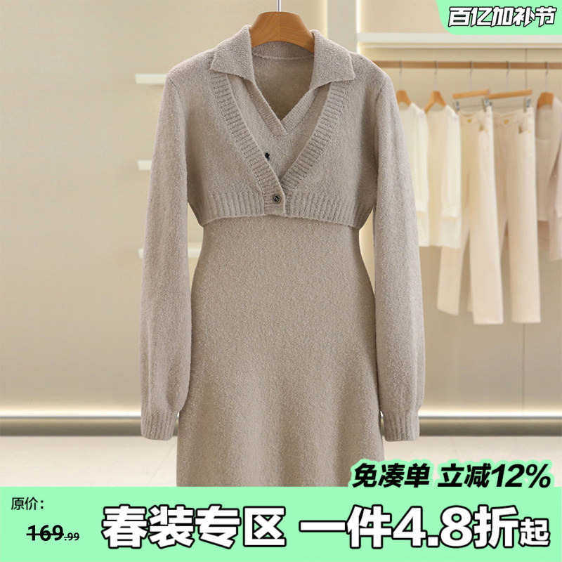 【European】Solid Color Short Cardigan Square Neck Slim Sleeveless Knit Skirt Two-Piece Dress Set, Same Style as in the Mall, 25 Autumn
