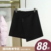 Leopard [飘] quần short màu nữ đơn giản, quần âu đơn giản 2018 trung tâm mua sắm mùa đông mới với cùng một thương hiệu phụ nữ