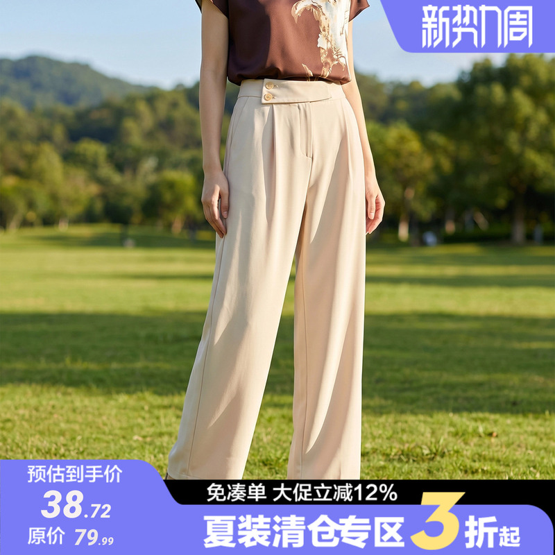 669【Yang】Simple and Draped Solid Color Loose Straight Casual Pants Brand Clearance 26 Summer Long Pants Women's Clothing
