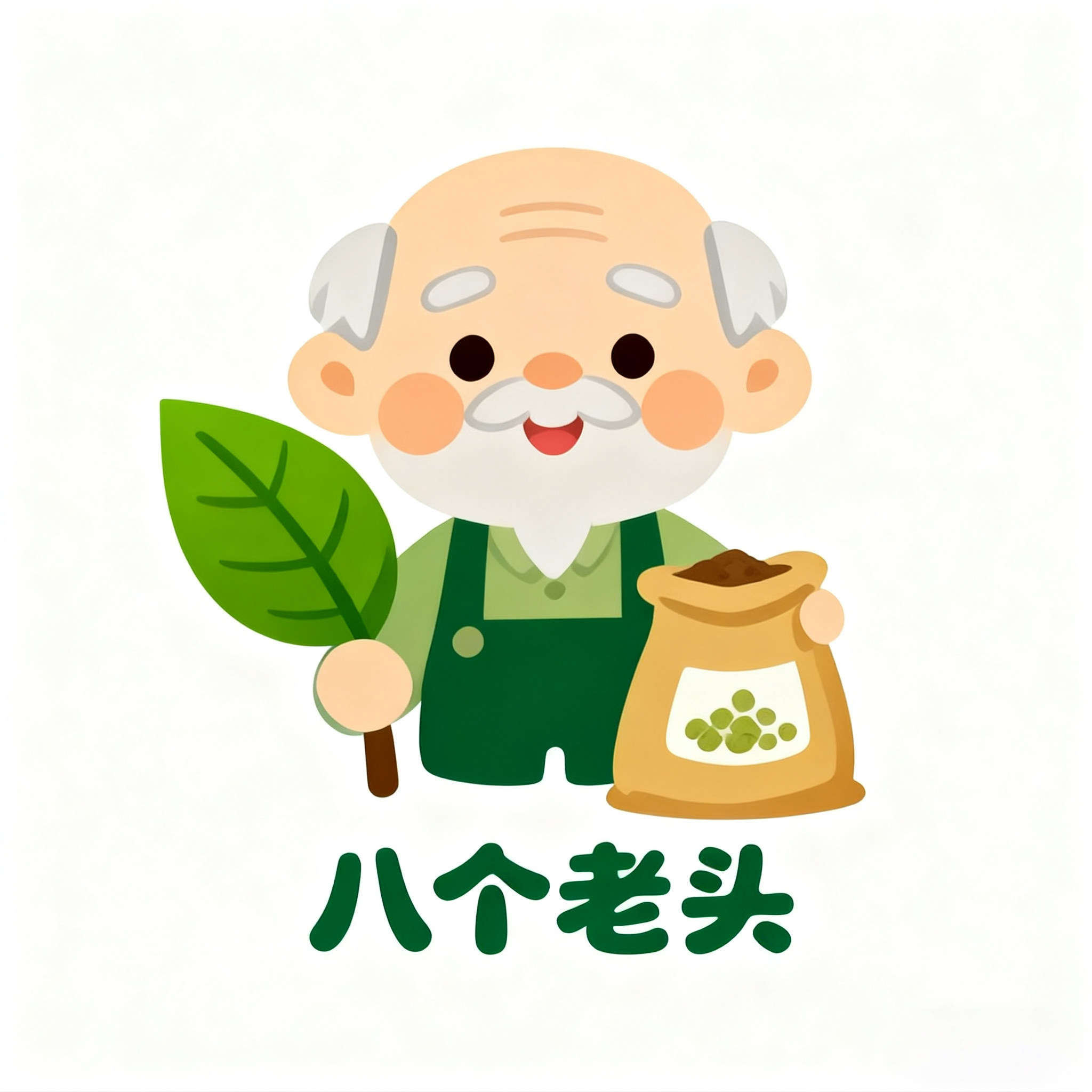 八个老头品牌店