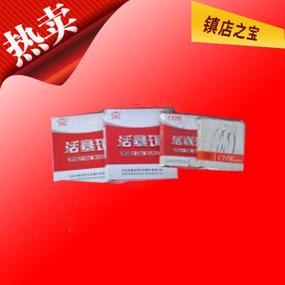 Air compressor accessories Red five rings 80100110125 HW10007 HW20007 piston rings 10012