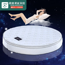 Simmons Round Mattress Double Eco-Friendly Coconut Palm Pad Spring Latex Sponge 2m Pad Can Be Customized Folding 2 2 Mattress