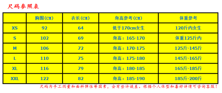 survêtement sport - Ref 563233 Image 7
