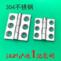 Haitan JL235-1-2 stainless steel hinge Distribution box door hinge Six-hole hinge door hinge CL233-1