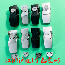 Haitan buckle DKS buckle lock DK604-1-2 square buckle lock Chassis door lock hidden buckle