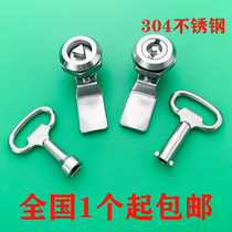 Haitan MS705 turn tongue triangle lock core word lock Stainless steel switch cabinet fire hydrant garbage bucket lock