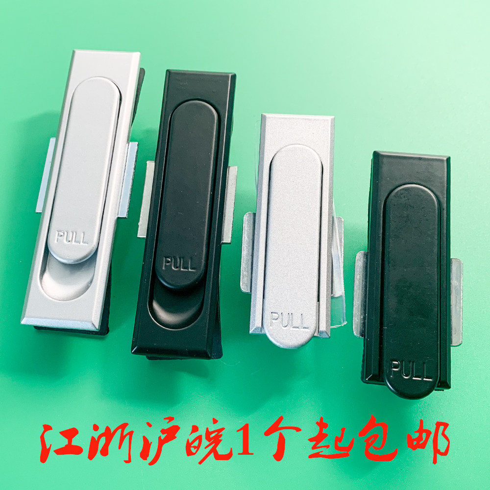 Stainless steel MS717-1-2 flat lock distribution box cabinet door lock switch cabinet mechanical lock MS380 equipment box lock