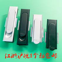 Haitan MS717-1-2 flat lock Distribution cabinet door lock Switch cabinet mechanical lock MS380 equipment box lock