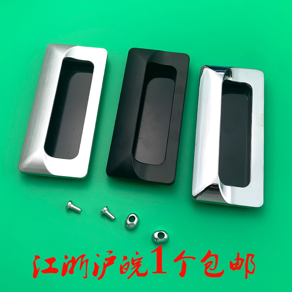 Setan inline zinc alloy chromed invisible dark handle LS533LS122 embedded handle A-183-2 pull handle