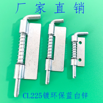 Haitan cabinet lock CL225 plated hinge Industrial cabinet flat welding HL035 distribution cabinet spring latch
