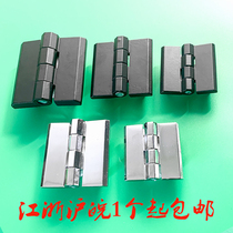 CL236-1A CL218-3HL051 inlaid screw Distribution box hinge Iron cabinet door hinge Industrial hinge