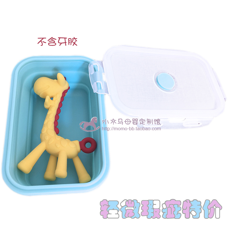 Slight blemish clearance baby pacifier box Match monkey giraffe banana gear holder storage box foldable