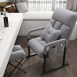 Computer Chair, College Dormitory Gaming Chair, Adjustable Backrest Chair, Lazy Sofa Chair, Home Comfortable Office Chair