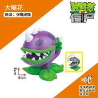 Большой рот взорвался