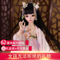 Antique doll Chinese style Babi doll 60cm oversized gift box set princess girl birthday gift simulation