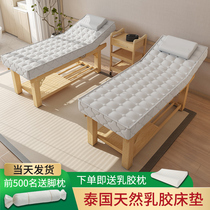 Goldsmiths Electric Beauty Bed Solid Wood Latex Bed Massage Massage Bed Solid Wood Latex Beauty Salon Special Body Physiotherapy