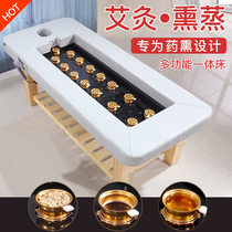 Automatic far infrared smoke-free moxibustion bed Household physiotherapy bed Beauty bed Massage bed Sweat steaming bed Full body