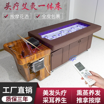 Goldsmiths fully automatic smoke-free moxibustion bed beauty salon dedicated head therapy shampoo bed removable head therapy basin manufacturer