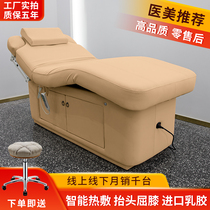 Goldsmith micro-plastic surgery bed electric beauty bed beauty salon dedicated overall lifting heating latex bed