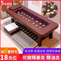 Automatic smoke-free moxibustion bed Household fumigation physiotherapy massage wrapped medicine bed Full body moxibustion beauty salon special multi-function