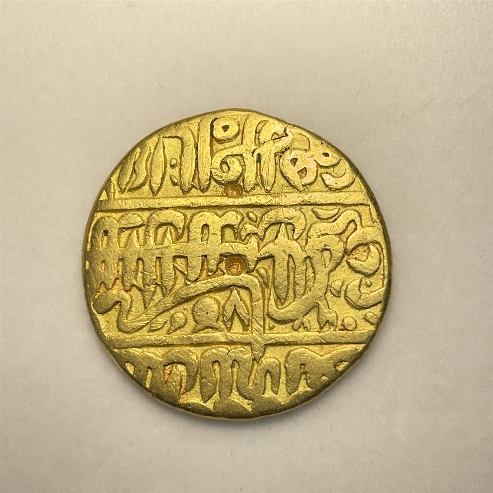 Collection of ancient Indian gold coins in the 16th - 17th century AD