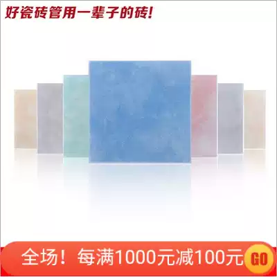 Mediterranean kitchen powder room floor tiles antique tiles European Bathroom Kitchen 300 300 wall tiles retro tiles