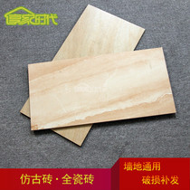 Toilet Balcony Kitchen Bathroom 300x600 Yellowstone Textured Wall Ground Universal Tile Anti Slip Wear-resistant full ceramic tile