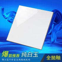 Living room bedroom full ceramic floor tile tile full throw glazed 600800 vitrified brick background wall guest sleeper pure white jade