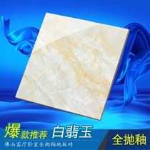 Living Room Bedrooms Full Porcelain Tiles Tiles Full Throw Glazed 600800 Restaurant Hall Background Wall Guest Sleeper white Cuiyu