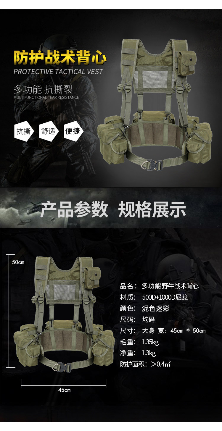 Training Chest Rig Taktische Weste Pack Magazintasche Tasche Molle Hängende Trage EMR Grün Camouflage – Detail 16