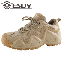 ESDY spring and autumn outdoor CS mountain climbing low-top combat boots breathable shock resistant non-slip solid color hiking shoes