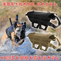 США маленькая, средняя большая тактическая одежда для собак K9 600D Нейлоновая водонепроницаем