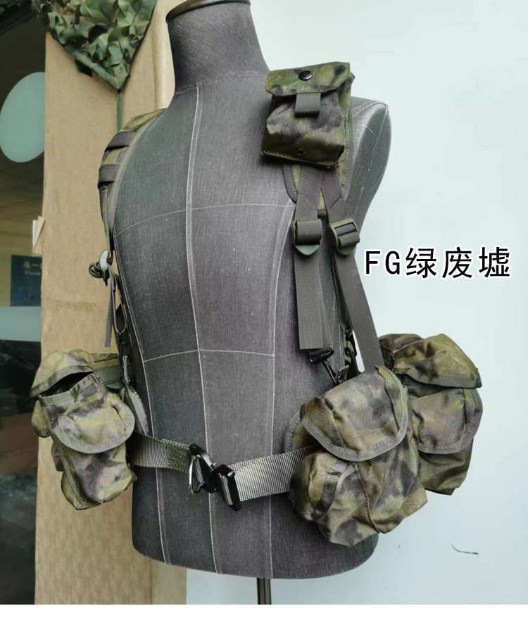 Training Chest Rig Taktische Weste Pack Magazintasche Tasche Molle Hängende Trage EMR Grün Camouflage – Detail 5