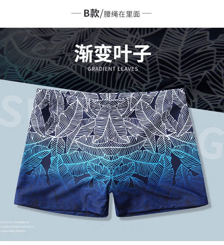 Quần bơi nam đi biển có thể được tung ra nhanh chóng làm khô nhanh thời trang mùa xuân quần short giản dị bé trai chống mite boxer quần bơi - Quần bãi biển 	quần đi biển con vịt	