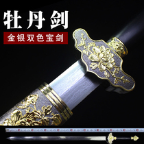 Knife sword Han sword Baojian sword hand integrated long sword flower pattern steel manganese steel soldier Longquan cold military Martial Arts Town Residence Unopened Blade