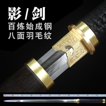 Knife sword Longquan Hua Pictures Sword Shadow Sword and Tang Sword Knife Flower Pattern Steel Manganese Steel Handmade Whole Collection Town House Unopened Blade